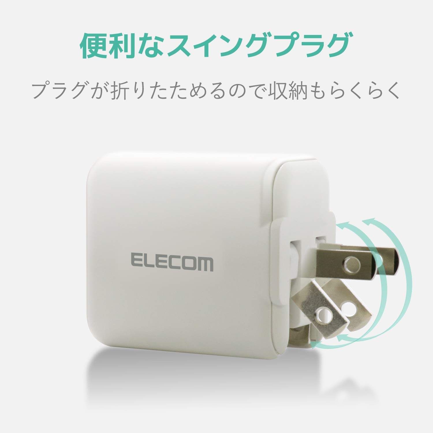 (未使用･未開封品)　エレコム USB 充電器 ACアダプター コンセント [ スマホ/タブレット 対応 ] usb type c ×1ポート PD対応 18W 折畳式プラグ PSE適合 ホワイトフ p706p5g Amazon | エレコム USB コンセント 充電器 18W ( USB PD対応